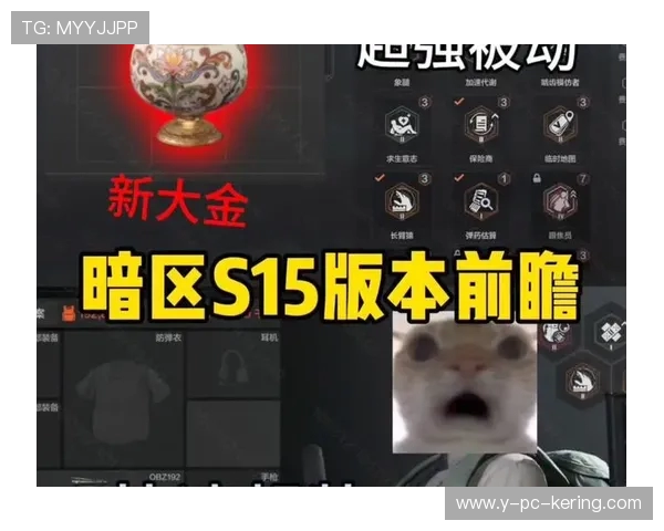 英雄联盟S15赛季精彩看点揭秘 战队对决与新版本策略解析