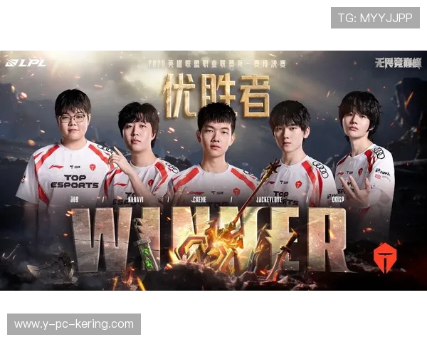 赛后分析：V5与TES在比赛中的心理抗压能力对比与启示