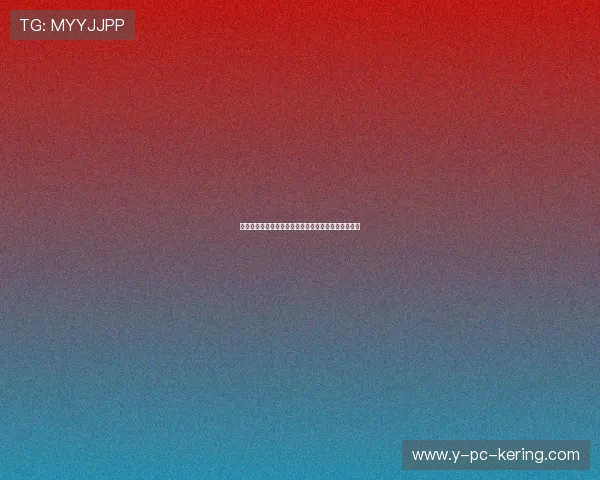 火箭队与公牛队精彩对决比赛录像回顾及精彩瞬间分析