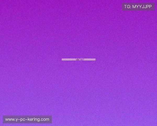 火箭队与猛龙队激战正酣11月15日精彩对决值得期待